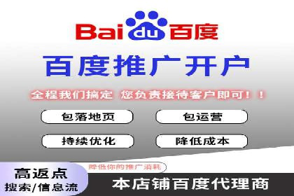百度广告推广：打造爆款产品的关键